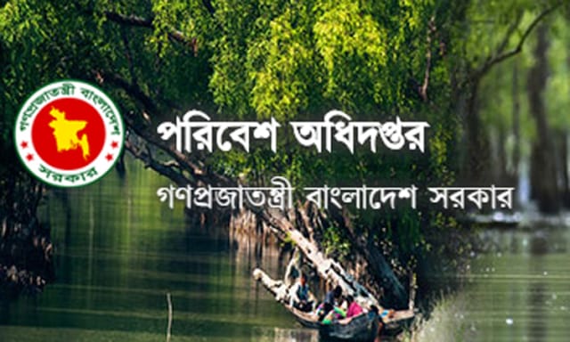 পরিবেশ অধিদপ্তরের ডিজিকে হাইকোর্টে তলব