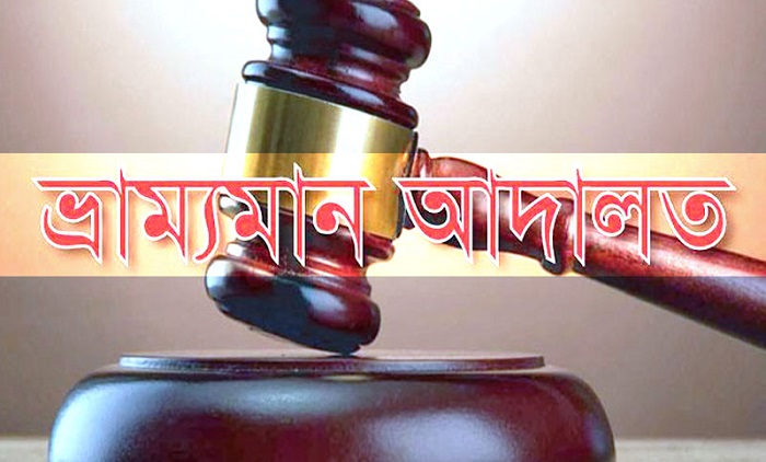 মাদকসংক্রান্ত আইন সংশোধনের তাগিদ