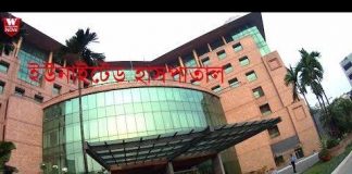 ফাইভস্টার সুযোগ সুবিধার ইউনাইটেড হাসপাতাল, নেই আগুন নেভানোর সরঞ্জাম, ৫ মৃত্যুর দায় নেবে কে?