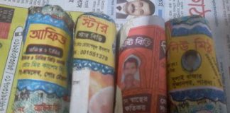 বিড়ি খাওয়ার পক্ষে ৫০ সংসদ সদস্যঃ দাম বাড়াতে চায় এনবিআর