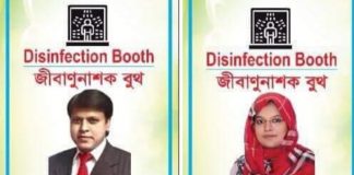 কুয়েতে গ্রেপ্তার এমপি পাপলুর হতে পারে ১৪ বছরের জেল,রিমান্ড শেষে কারাগারে; স্ত্রী, কন্যা,শ্যালিকার দেশত্যাগে নিষেধাজ্ঞা