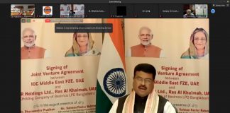 বাংলাদেশে এলপিজি ব্যবসার জন্য ভারতের আইওসি মিডল ইস্ট এফজেডই এবং আরআর হোল্ডিংস লিমিটেডের মধ্যে চুক্তি স্বাক্ষর