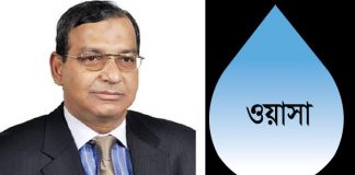 ওয়াসার এমডি তাকসিম খানসহ ৩ জনের বিরুদ্ধে ১৫ মাসেও তদন্ত রিপোর্ট দেয়নি মন্ত্রণালয়, নিশ্চুপ দুদক,নেপথ্যে কি আছে?