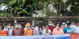 ভগবান শ্রীরামের জন্মভূমি নিয়ে নেপালের প্রধানমন্ত্রীর বিতর্কিত মন্তব্যের প্রতিবাদে ঢাকায় বিক্ষোভ