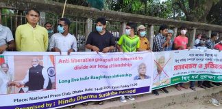 হিন্দুদের নিয়ে বিতর্কিত মন্তব্য, ডা. জাফরুল্লাহর বিরুদ্ধে আইনগত ব্যবস্থা নেওয়ার দাবি