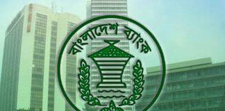 রিজার্ভ চুরি মামলার প্রতিবেদন ১০ সেপ্টেম্বর, শেষ হয়নি সিআইডির তদন্ত