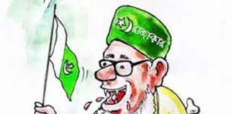 তালিকা হচ্ছে রাজাকার, আলবদর, আলশামসদের; সংসদীয় কমিটি গঠন
