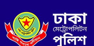 স্বাস্থ্যবিধি না মানায় ডিএমপির ভ্রাম্যমাণ আদালতের অভিযান, ৯৭ ব্যক্তিকে জরিমানা