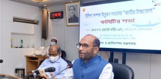 ১৪ অক্টোবর থেকে ৪ নভেম্বর পর্যন্ত ইলিশ ধরা নিষিদ্ধ, সম্মিলিত চেষ্টায় ইলিশ আহরণে সাফল্য: শ ম রেজাউল করিম