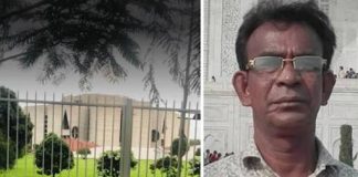 সংসদে আতর নিষিদ্ধ