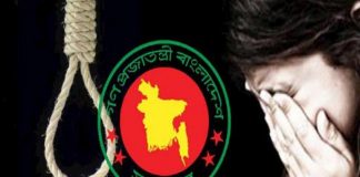 ধর্ষণের সর্বোচ্চ শাস্তি এখন মৃত্যুদণ্ড, রাষ্ট্রপতির অধ্যাদেশ জারি