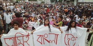 শাহবাগে ধর্ষণবিরোধী সমাবেশ, স্বরাষ্ট্রমন্ত্রীর পদত্যাগসহ ৯ দফা দাবি