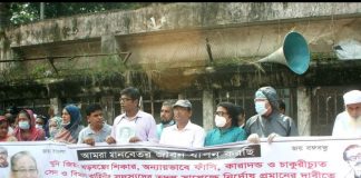 সাতাত্তরের কোর্ট মার্শাল: কমিশন করে নিরপেক্ষ তদন্তের দাবি, মরণোত্তর বিচার চাওয়া হয়েছে জিয়াউর রহমানের