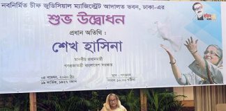 মামলার রায় বাংলায় লিখতে বিচারকদের প্রতি প্রধানমন্ত্রীর আহ্বান, দরকার হলে ট্রান্সলেটর নিয়োগ দিন