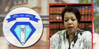 দুদকের তলব: ডিএজি ফেরদৌসী রূপা করোনায় আক্রান্ত, সময় চাইতে বলেছে হাই কোর্ট