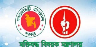 বীর মুক্তিযোদ্ধাদের মৃত্যুতে রাষ্ট্রীয় সম্মান প্রদর্শনে নতুন আদেশ, গেজেটে নাম থাকতে হবে