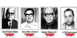 জেল-হত্যা : ‘প্রেসিডেন্ট মোশতাক ফোনে আইজি প্রিজনসকে বললেন, আর্মি অফিসাররা যা চায় সেটা করতে দাও’
