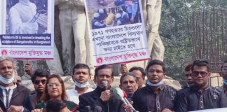 গণহত্যার অপরাধে রাষ্ট্রীয়ভাবে ক্ষমা চাওয়ার দাবিতে ঢাকায় পাকিস্তান দূতাবাস ঘেরাও, স্মারকলিপি প্রদান