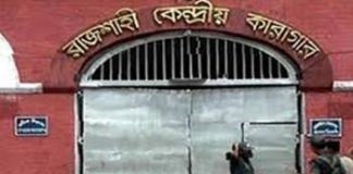 শেখ হাসিনাকে হত্যাচেষ্টায় দণ্ডিত আসামি রাজশাহী কারাগারের চিফ রাইটার!