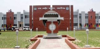 কারাগারে মাদক সরবরাহ বন্ধে হাইকোর্টের ৮ দফা নির্দেশনা, বাস্তবায়ন নিশ্চিত করতে হবে