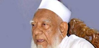 আহমদ শফীকে ‘হত্যার’ অভিযোগে মামুনুলসহ ৩৬ জনের বিরুদ্ধে মামলা,তদন্তের নির্দেশ পিবিআইকে