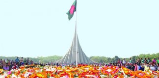 মৌলবাদ ও সাম্প্রদায়িকতা প্রতিহতের অঙ্গীকারের মধ্য দিয়ে মহান বিজয় দিবস উদযাপিত