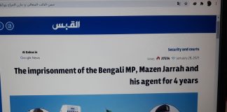 কুয়েতে লক্ষীপুরের এমপি পাপুলের চার বছর কারাদণ্ড, ৫৩ কোটি টাকার বেশি জরিমানা