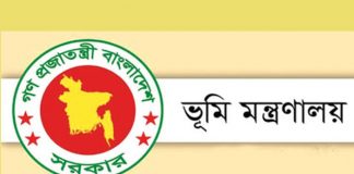 অর্পিত সম্পত্তি: ইজারার জমি পুনঃইজারা দেওয়া যাবে না,ভূমি মন্ত্রণালয়ের নির্দেশনা