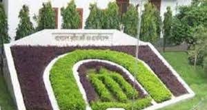 সুপ্রিমকোর্ট বারের নির্বাচন ১০ ও ১১ মার্চ