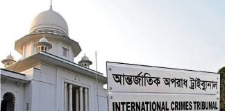 যুদ্ধাপরাধ: ময়মনসিংহের তিন আসামির আমৃত্যু কারাদণ্ড, একজন খালাস