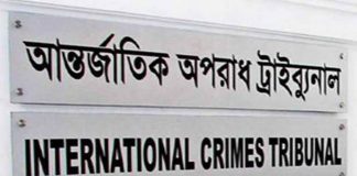 ময়মনসিংহের ৯ যুদ্ধাপরাধী মামলার রায় বৃহস্পতিবার