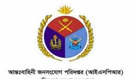 সেনাবাহিনীকে হেয় প্রতিপন্ন করতেই আল-জাজিরার মিথ্যা প্রতিবেদন : বললো সেনাসদর