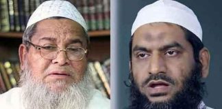 বাবুনগরী, মামুনুলসহ ৪৬ হেফাজত নেতার সম্পদের তথ্য চেয়েছে দুদক, তদন্ত হচ্ছে উগ্রবাদে জড়িত ১৩ সংগঠনের