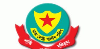 ডিএমপির ৪ থানায় নতুন ওসি