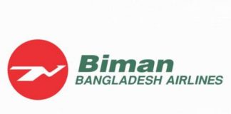 দুদকের আবেদনে বিমানের ১০ কর্মকর্তার বিদেশযাত্রায় নিষেধাজ্ঞা