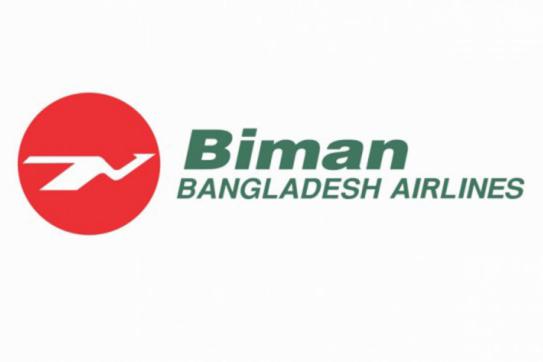 biman-logo