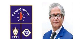ঢাকা বিশ্ববিদ্যালয়ের ভিসি ও খাবার নিয়ে সমালোচনা করলে আইনি পদক্ষেপ