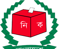 বিনা প্রতিদ্বন্দ্বিতায় নির্বাচিত মিন্টু ও হাসেম, ভোট হবে সিলেটে