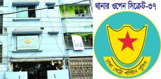 কদমতলীতে তিন খুন: বড় মেয়ে ও তার স্বামীর বিরুদ্ধে মামলা