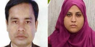 পরকিয়া: আইনজীবী স্বামীকে হত্যার ১০ দিনের মাথায় খালাতো ভাইকে বিয়ে