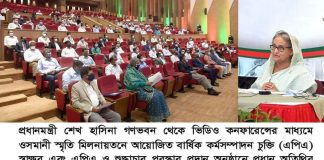 করোনার দুর্যোগ মোকাবিলায় প্রশাসন, সশস্ত্র বাহিনী, জনপ্রতিনিধি সবাইকে ধন্যবাদ জানালেন প্রধানমন্ত্রী শেখ হাসিনা