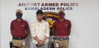 পাচারের সময় শাহজালালে আড়াইকোটি টাকার বিদেশী মুদ্রাসহ ১ জন গ্রেফতার