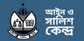 ছয় মাসে ধর্ষণের শিকার ৭৬৭ জন নারী, হত্যা ৩৪ জনকে, নির্যাতনের শিকার ৭২২ শিশুর মধ্যে হত্যা ৩১৭ জনকে; আসকের প্রতিবেদন