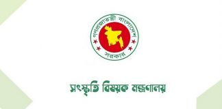 একুশে পদক ২০২২ এর জন্য মনোনয়ন প্রস্তাব আহবান