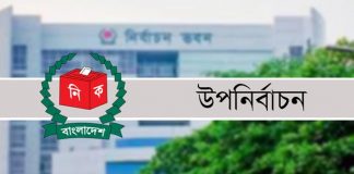 সিলেট-৩ আসনের উপনির্বাচন ৫ আগষ্ট পর্যন্ত স্থগিত করল হাইকোর্ট