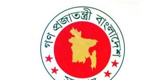 সরকারি অফিসের দাপ্তরিক কাজ ভার্চ্যুয়ালি করার নির্দেশ,মন্ত্রিপরিষদ বিভাগ থেকে নির্দেশনা জারি