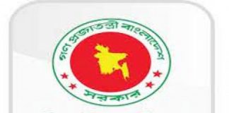 সরকারি চাকরিজীবীদের পরিবার ব্যবসা করতে পারবেন না,মন্ত্রিপরিষদ বিভাগের চিঠি