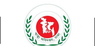 করোনার টিকার অগ্রাধিকার তালিকায় আইনজীবীরাও