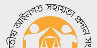 সরকারি খরচায় ৩ মাসে ৩৫ হাজারের বেশি অসচ্ছল বিচারপ্রার্থীকে আইনি সহায়তা, আইনমন্ত্রণালয়ের ভালো একটি উদ্যোগ