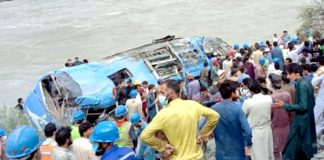 পাকিস্তানে চীনা ইঞ্জিনিয়ার বহনকারী বাসে বোমা, সৈন্যসহ নিহত ১৩